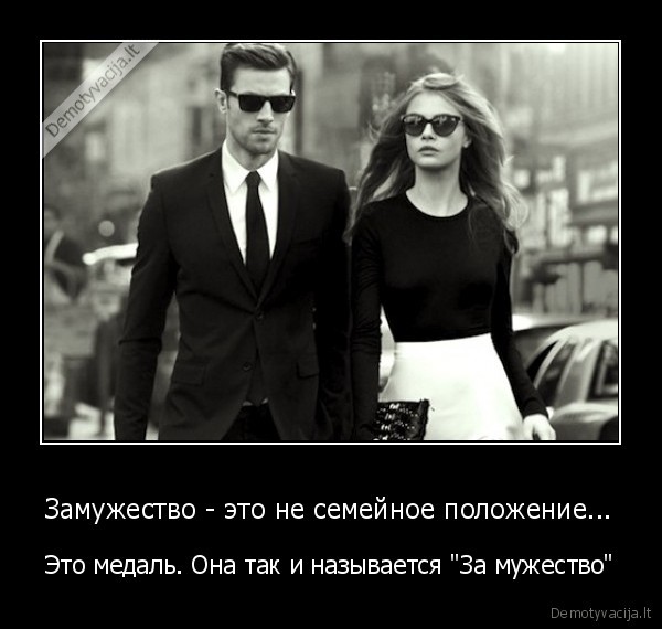 vedybos,medalis,vyras,moteris