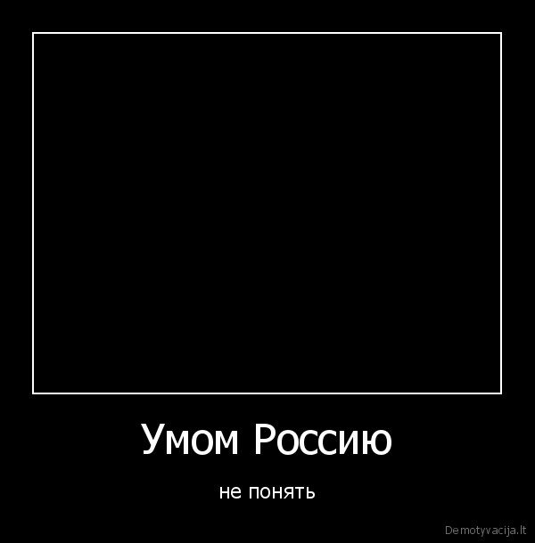 vien, protu, rusijos, nesuprasi, rusijos, eurovizijos, atrankos, nugaletojos, putinas