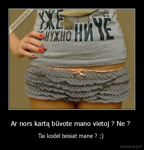 Ar nors kartą būvote mano vietoj ? Ne ? 