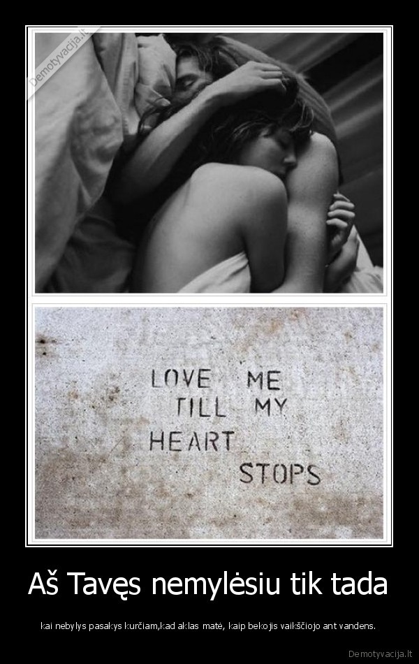 Aš Tavęs nemylėsiu tik tada