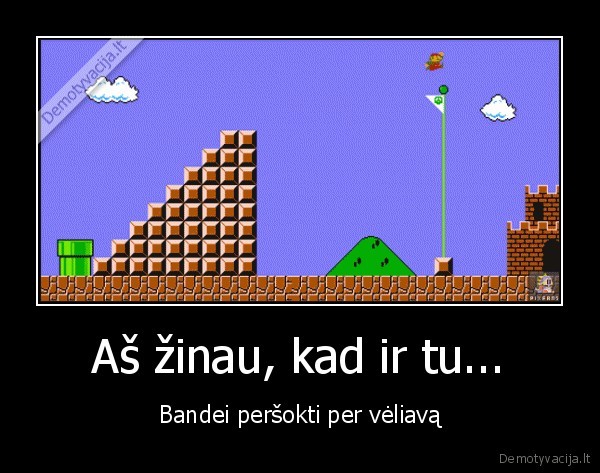 Aš žinau, kad ir tu...