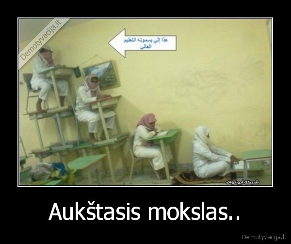 aukstasis, mokslas