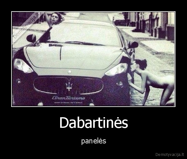 Dabartinės