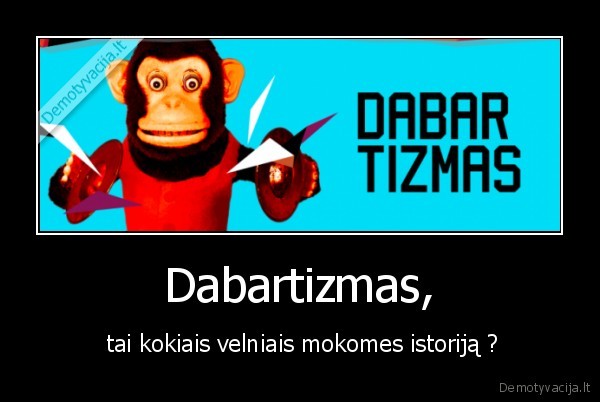 Dabartizmas,
