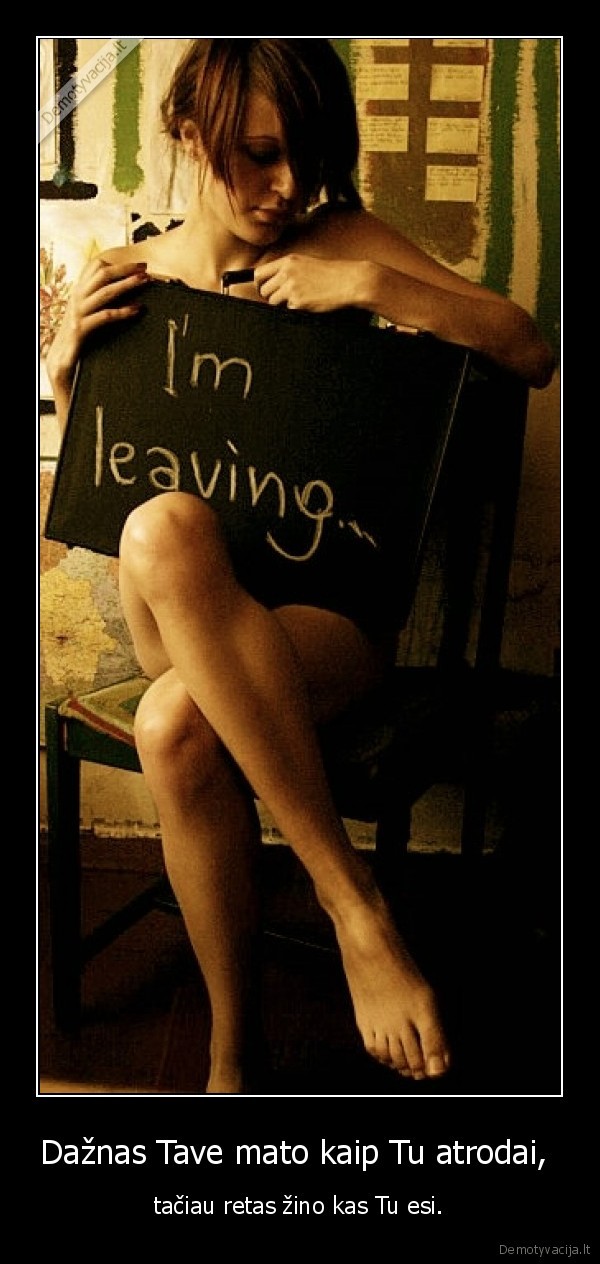 Dažnas Tave mato kaip Tu atrodai, 