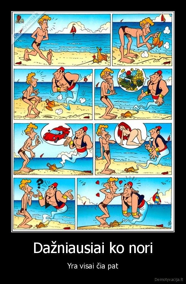 dzinas,lempa,masina,panos,gejus