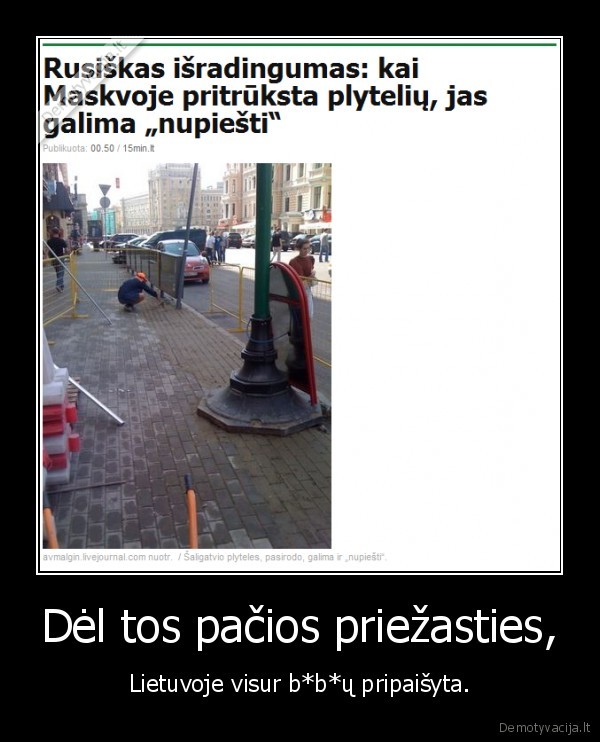 Dėl tos pačios priežasties,