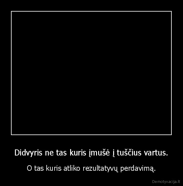 ivartis,rezultatyvus, perdavimas