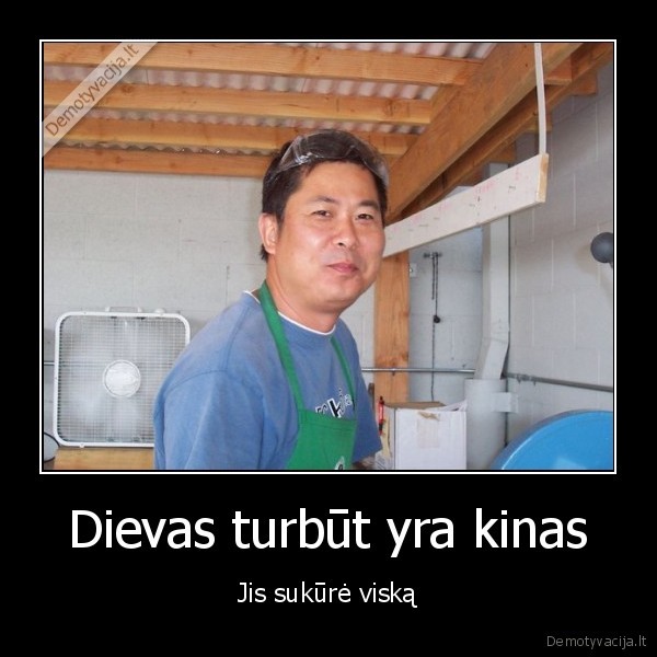 Dievas turbūt yra kinas