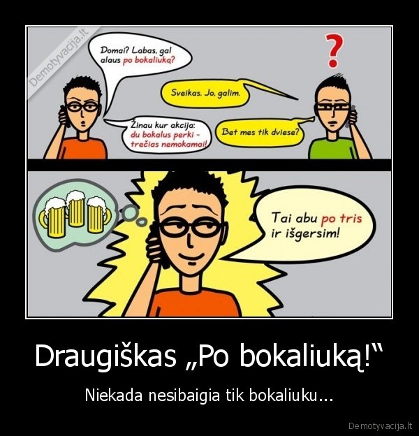 alus,ant, alaus, alaus, alaus