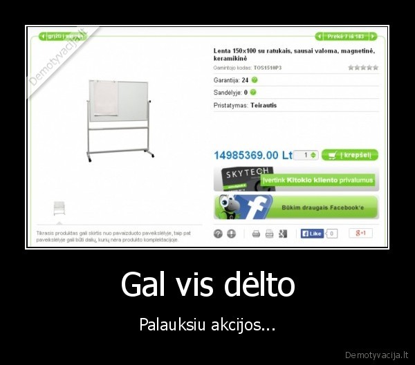 skytech, parduotuve,lenta,didele, kaina