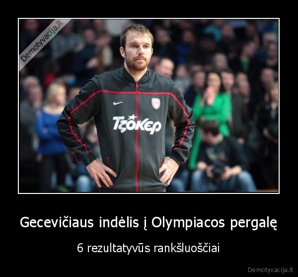 Gecevičiaus indėlis į Olympiacos pergalę