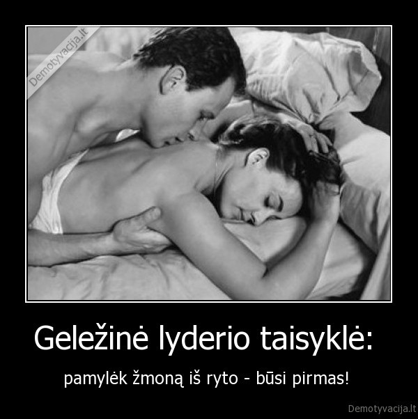 Geležinė lyderio taisyklė: 