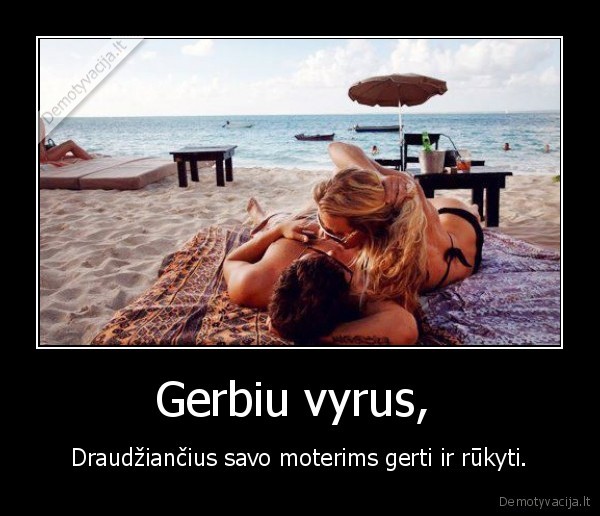 Gerbiu vyrus, 