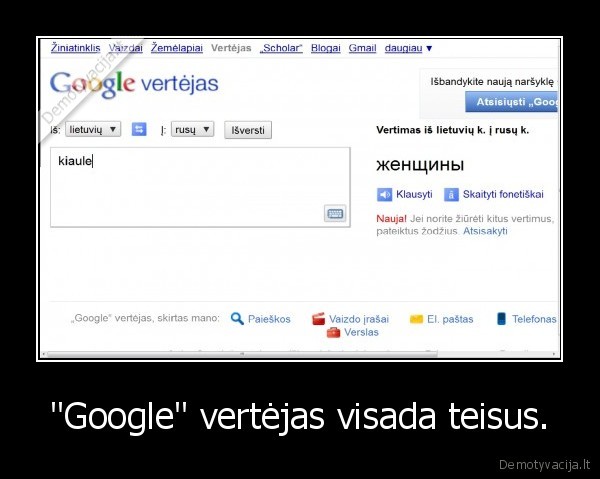 Translate google browser app. Vertejas. санкт-петербург google bing. Vertejas. Vertejas.