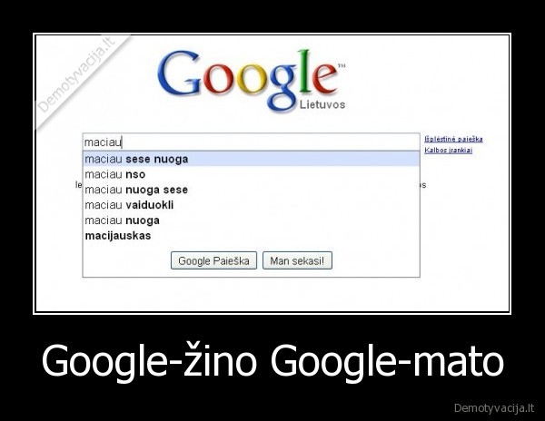google,sese,nuoga
