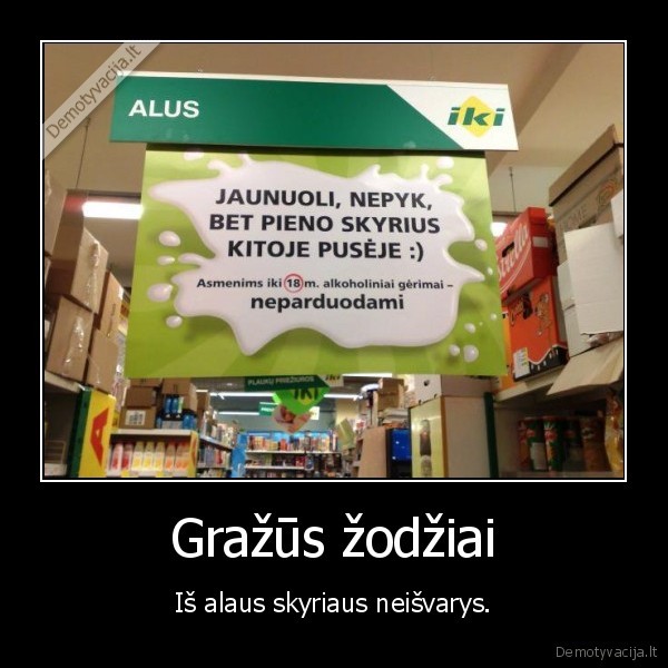 alus