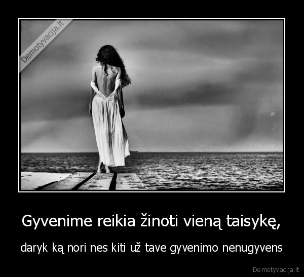 Gyvenime reikia žinoti vieną taisykę,