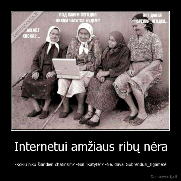 internetas