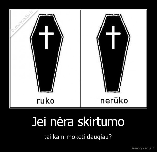 Jei nėra skirtumo