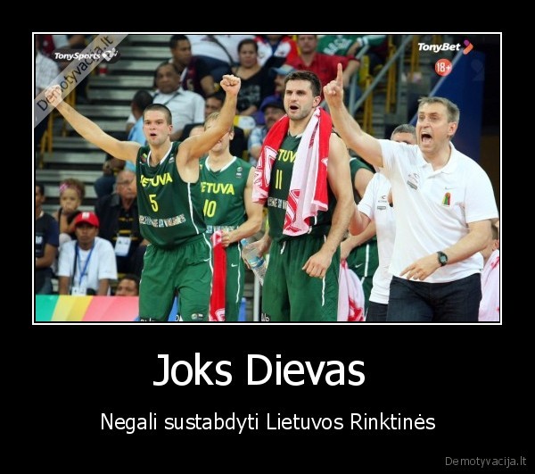 Joks Dievas 