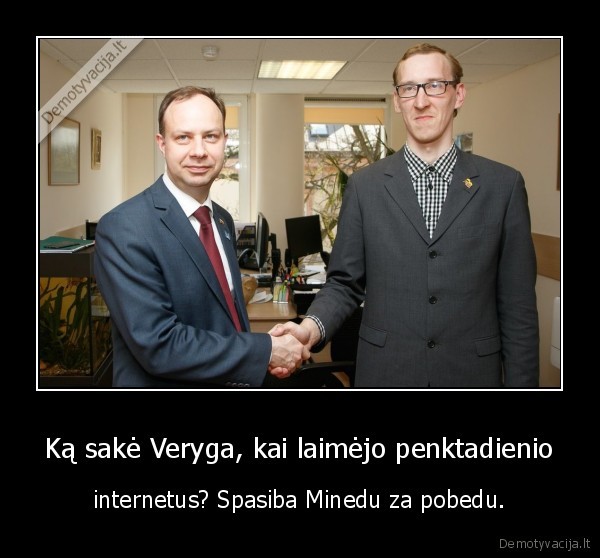 veryga,minedas,pobeda