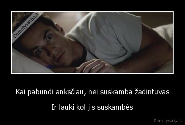 skambantis, zadintuvas,zadintuvas, skamba