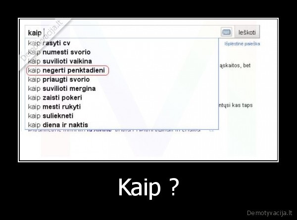 Kaip ?