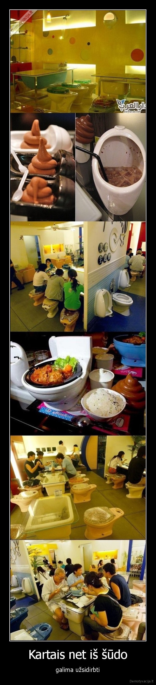 Kartais net iš šūdo