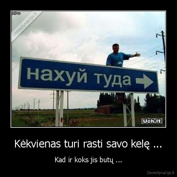 Kėkvienas turi rasti savo kelę ...