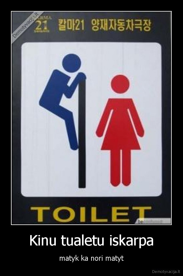 Kinu tualetu iskarpa