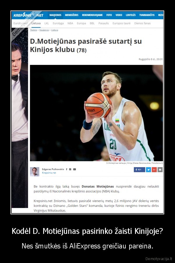 motiejunas,kinija,aliexpress