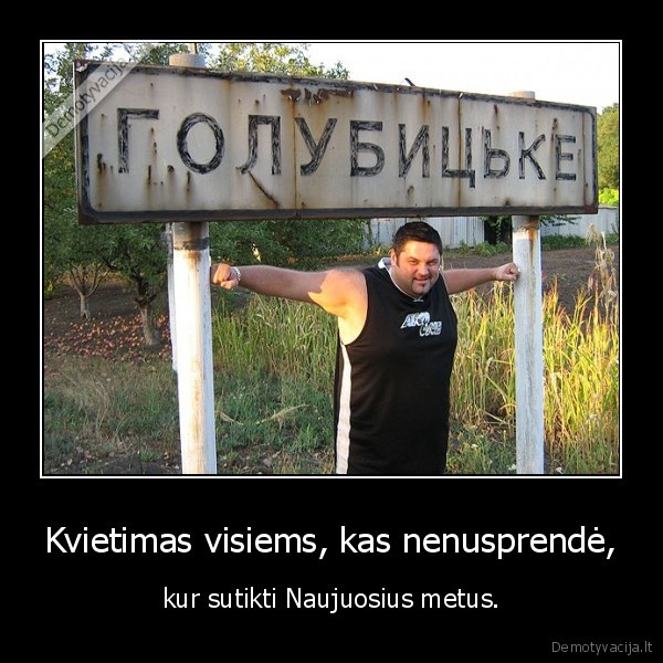 kvietimas