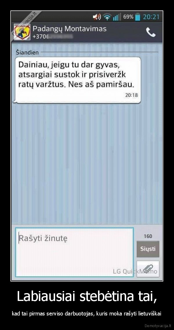 serviso, meistras,servisas