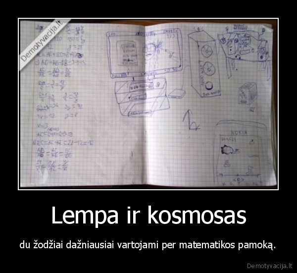 Lempa ir kosmosas
