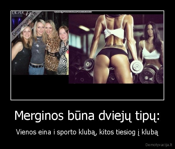 Merginos būna dviejų tipų: