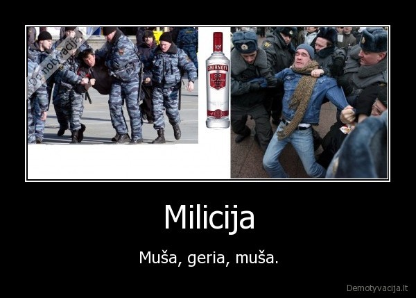 Milicija