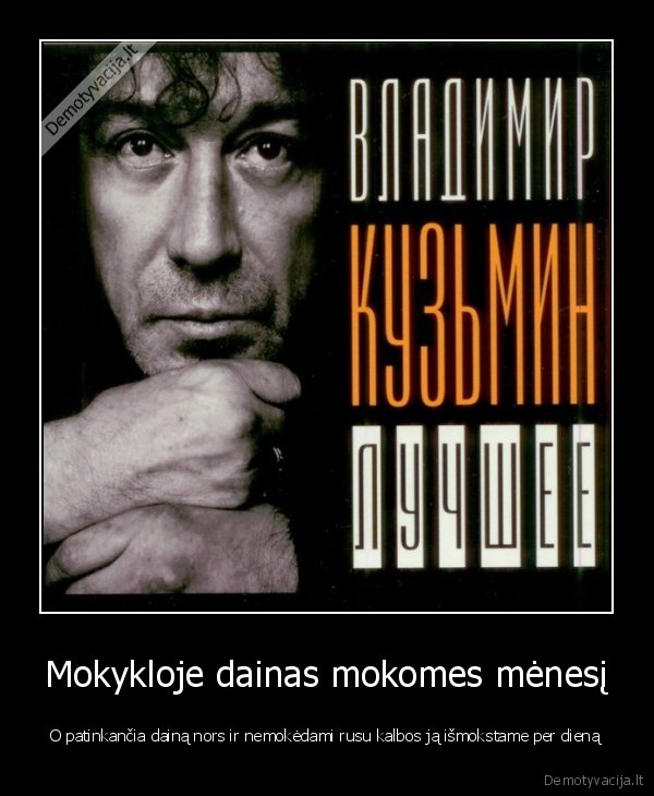 Mokykloje dainas mokomes mėnesį