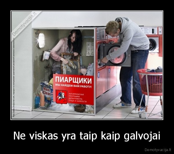 issiskalpk, rubus, pats