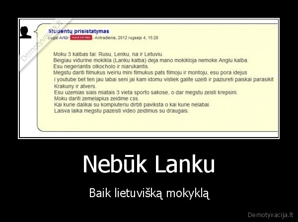 Nebūk Lanku
