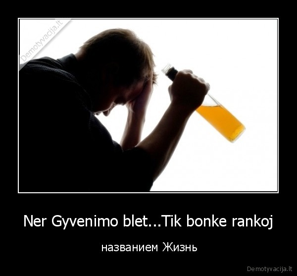 Ner Gyvenimo blet...Tik bonke rankoj