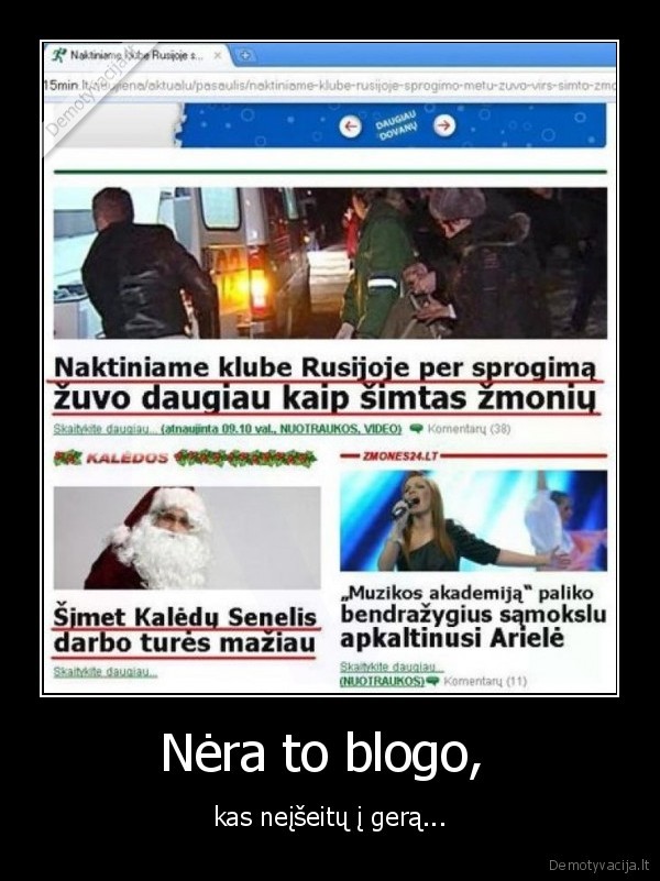 Nėra to blogo, 