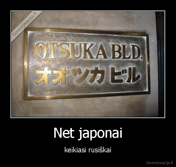 Net japonai