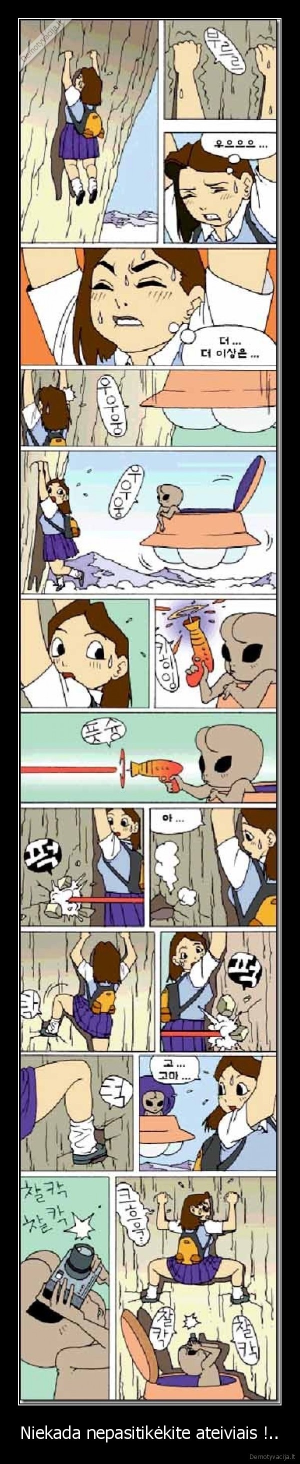 Niekada nepasitikėkite ateiviais !..