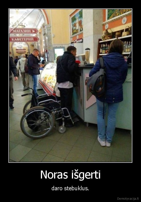 alkoholis,invalidas,gerimas