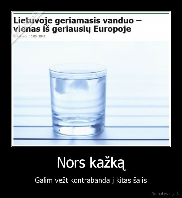 vanduo,muitine,kontrabanda