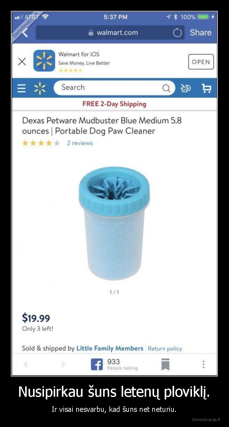 suo,letena,fleshlight