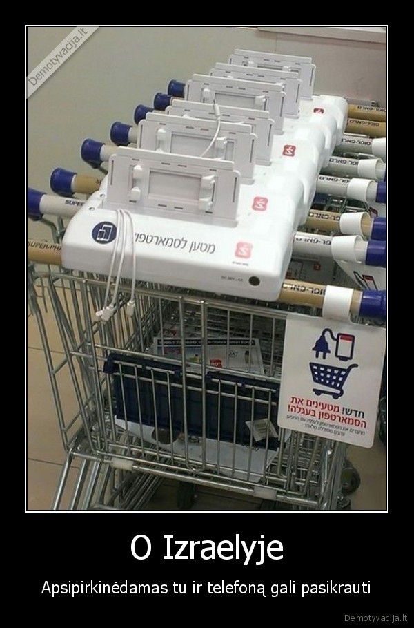 apsipirkinejimas,izraelis,vezimelis