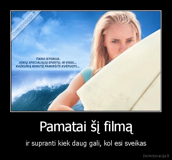 Pamatai šį filmą