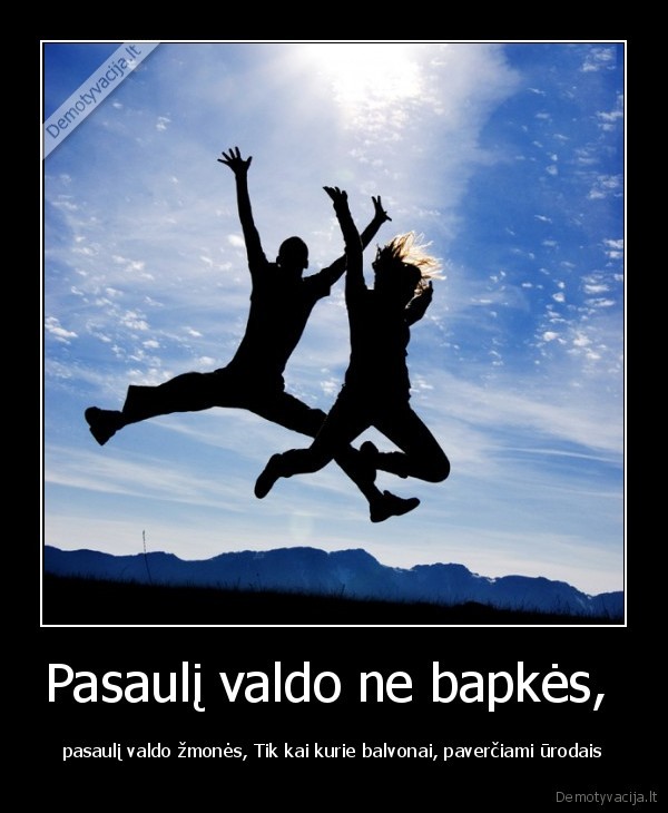 balvonas, jonas,urodas, aruodas